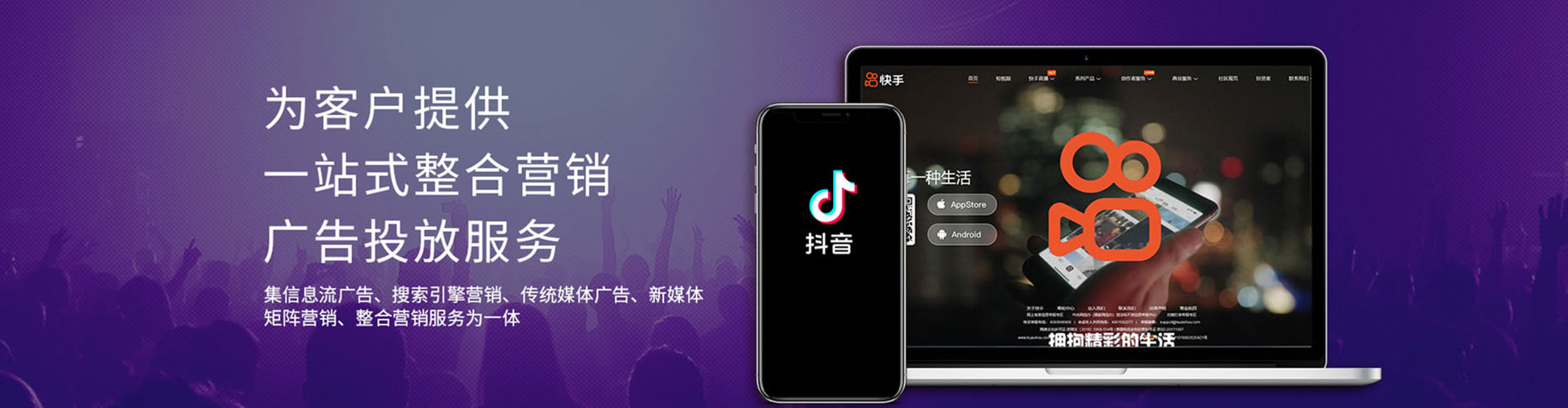 泉山百度运营推广